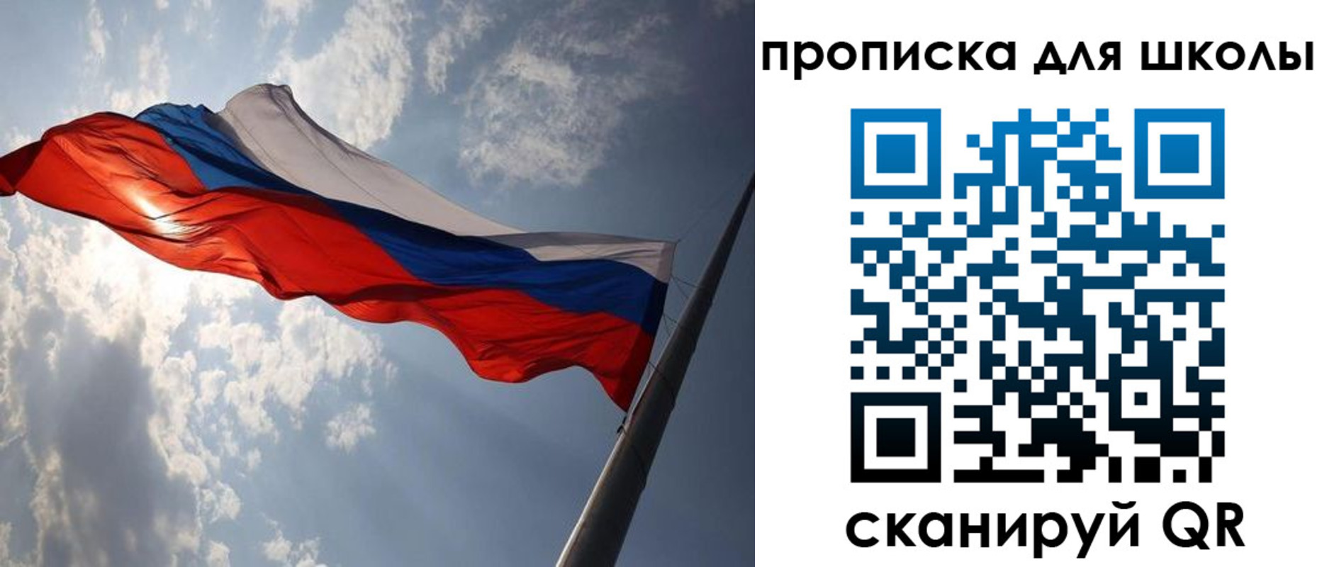 временная регистрация в Кировске