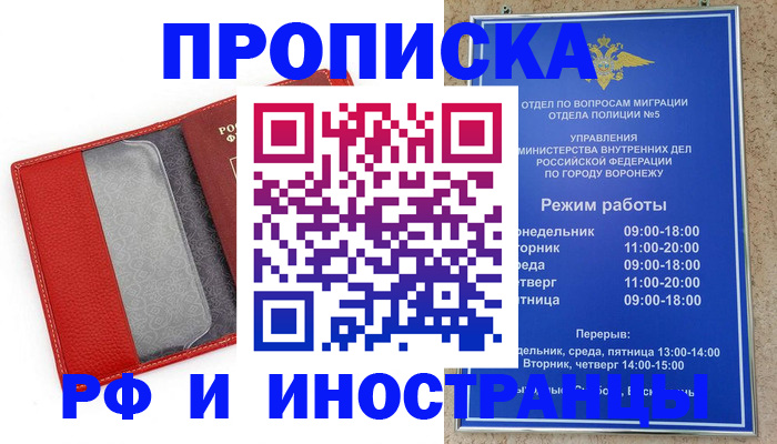 пропишу в квартире в Кировске