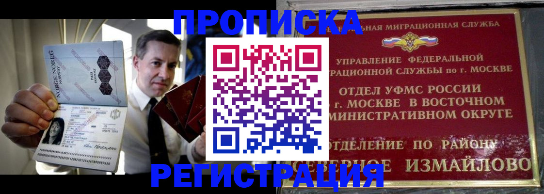 пропишу в квартире в Кировске